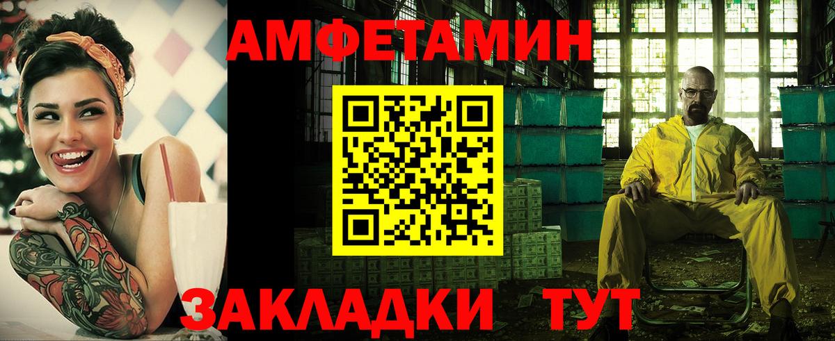 Cocaine Орехово-Зуево