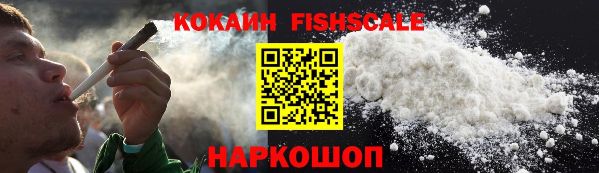 Мефедрон   Орехово-Зуево  Alpha PVP СОЛЬ   Вход с VPN  МДМА  NBOMe  Марихуана  Гашиш 