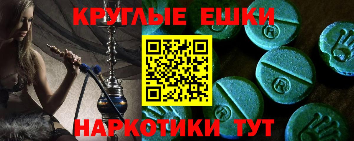 Ecstasy диски Орехово-Зуево