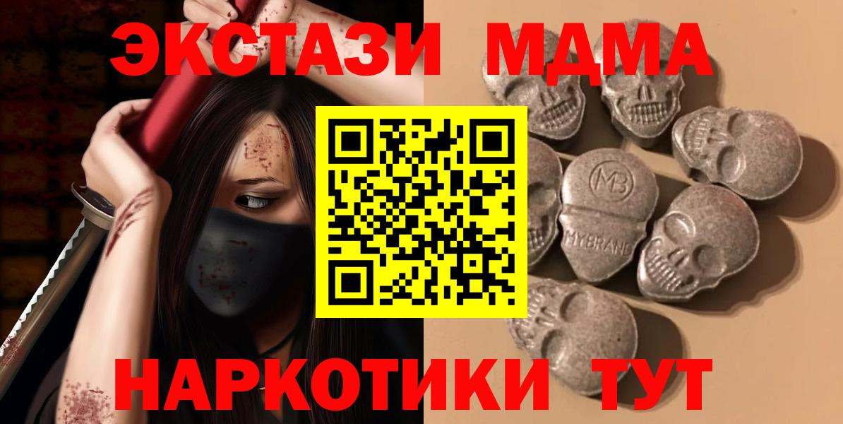 darknet как зайти  Экстази ешки  Ecstasy  Вход с VPN  Орехово-Зуево  Ecstasy 280мг 