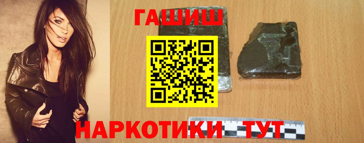 Гашиш гарик Орехово-Зуево