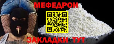 тгк Гусь-Хрустальный