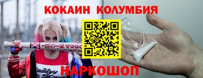 альфа пвп Гусев