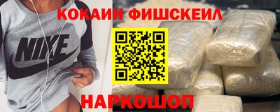 винт Гусиноозёрск