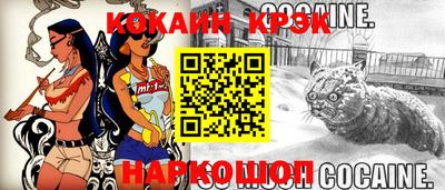 тгк Гусь-Хрустальный