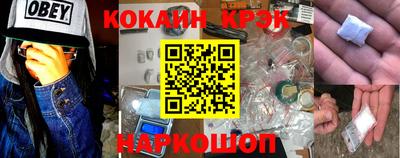 винт Гусиноозёрск
