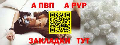 винт Гусиноозёрск