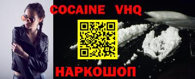 винт Гусиноозёрск