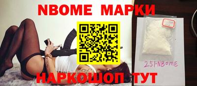 винт Гусиноозёрск