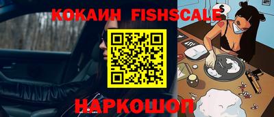 винт Гусиноозёрск