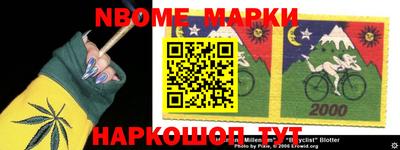 прущая мука Донецк