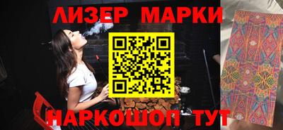 винт Гусиноозёрск