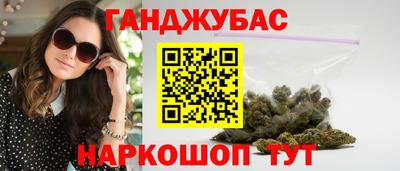 альфа пвп Гусев