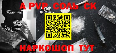 тгк Гусь-Хрустальный