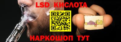 винт Гусиноозёрск