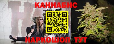 винт Гусиноозёрск