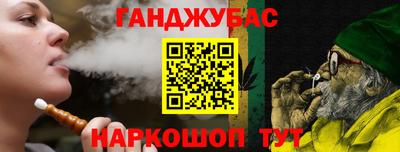 трава Донской