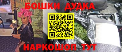винт Гусиноозёрск
