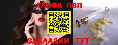 винт Гусиноозёрск