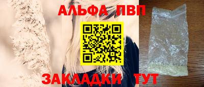 тгк Гусь-Хрустальный