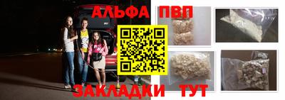 винт Гусиноозёрск