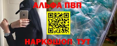 винт Гусиноозёрск