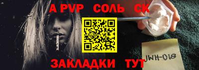 винт Гусиноозёрск