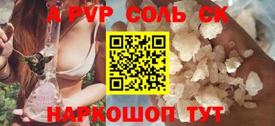 тгк Гусь-Хрустальный