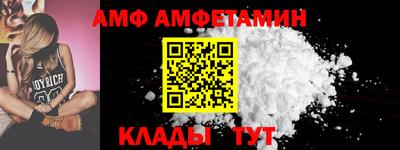 альфа пвп Гусев