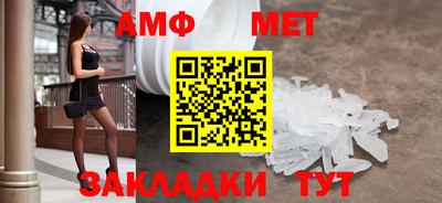 тгк Гусь-Хрустальный