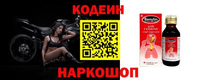 тгк Гусь-Хрустальный