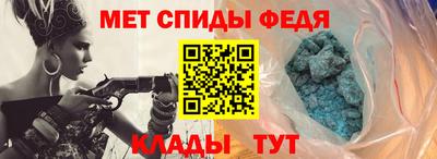 винт Гусиноозёрск