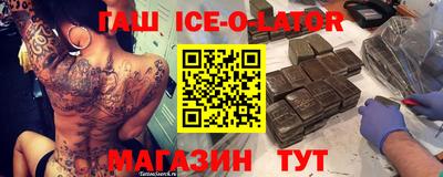 альфа пвп Гусев