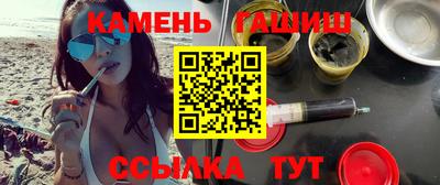 альфа пвп Гусев