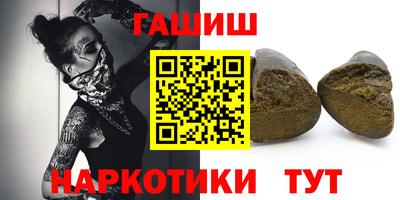 тгк Гусь-Хрустальный