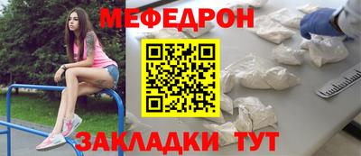 тгк Гусь-Хрустальный