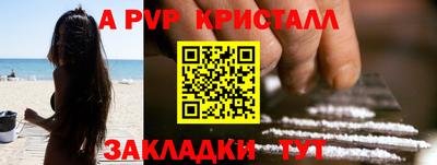 винт Гусиноозёрск