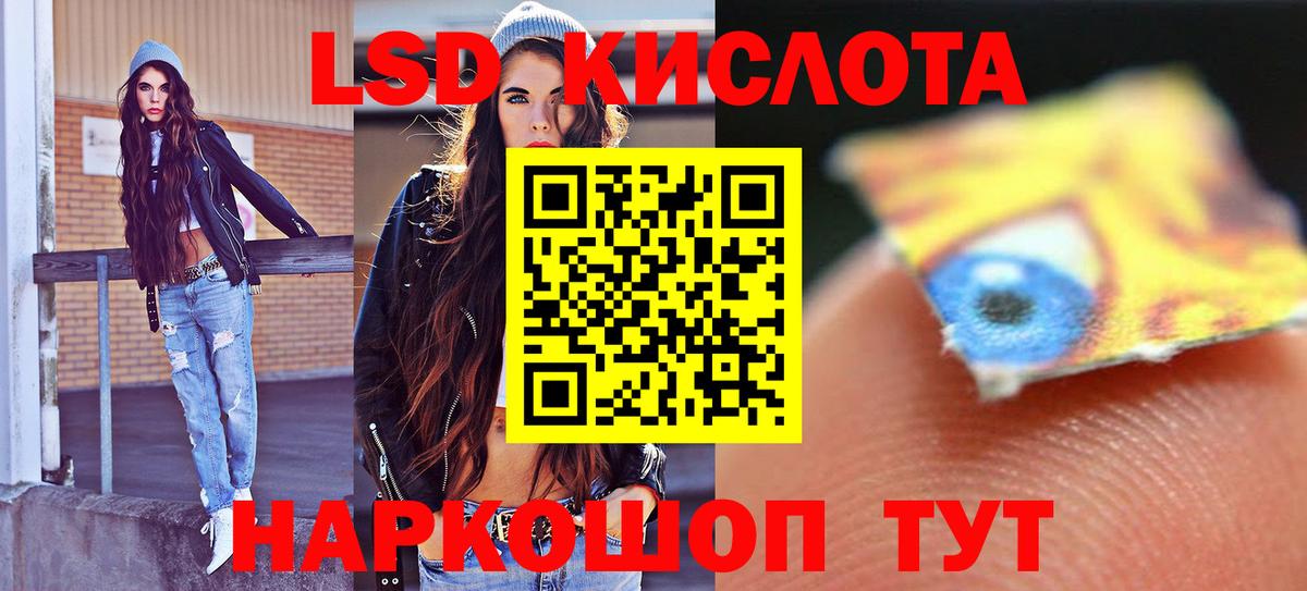 ЛСД экстази ecstasy Орехово-Зуево