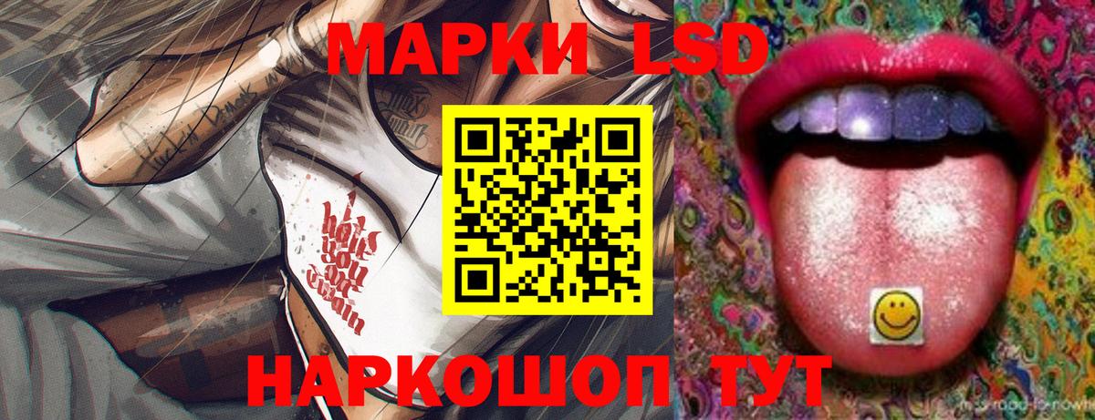 Лсд 25 экстази ecstasy  mega ТОР  Орехово-Зуево  Лсд 25 экстази кислота  Вход с VPN 