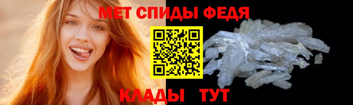 Метамфетамин мет Орехово-Зуево
