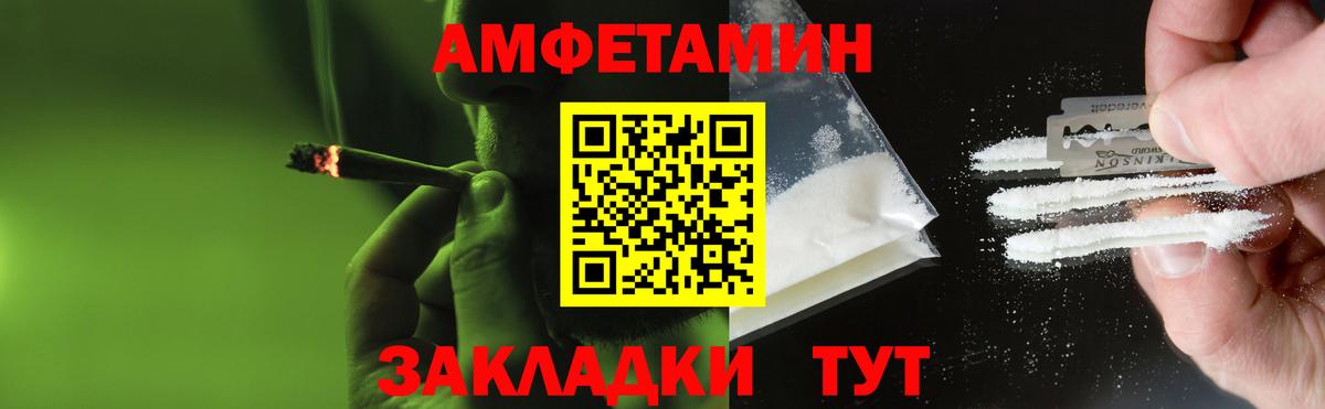 Метамфетамин винт  Метамфетамин винт  Орехово-Зуево  Вход с VPN 