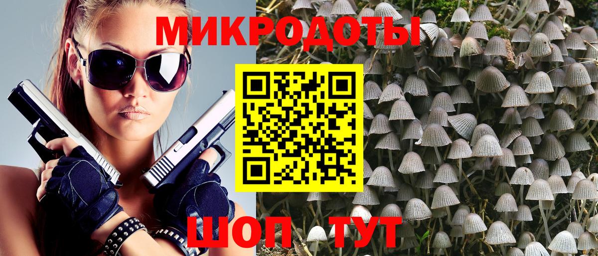 Галлюциногенные грибы MAGIC MUSHROOMS  Вход с VPN  Орехово-Зуево  Псилоцибиновые грибы Magic Shrooms 